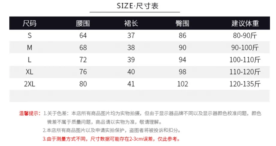 Korean Chequered Skirt A-Line Vintage High Waist Slim Look Chic Hip Flattering Women Skirt